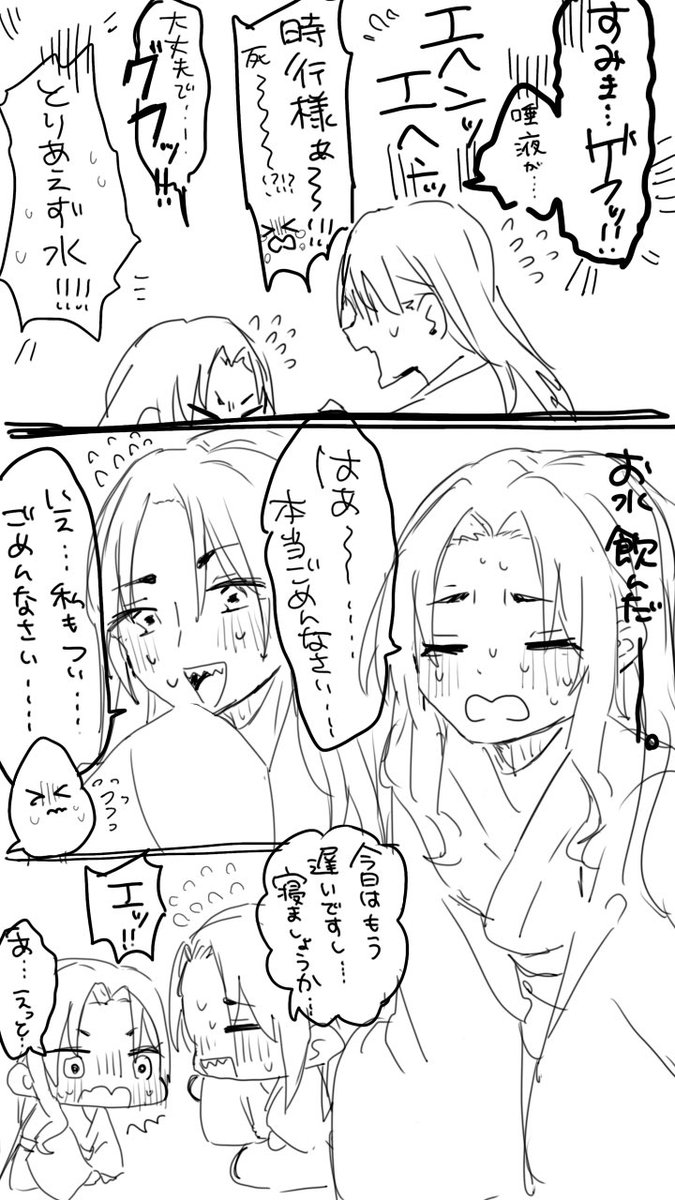 シロル tweet media