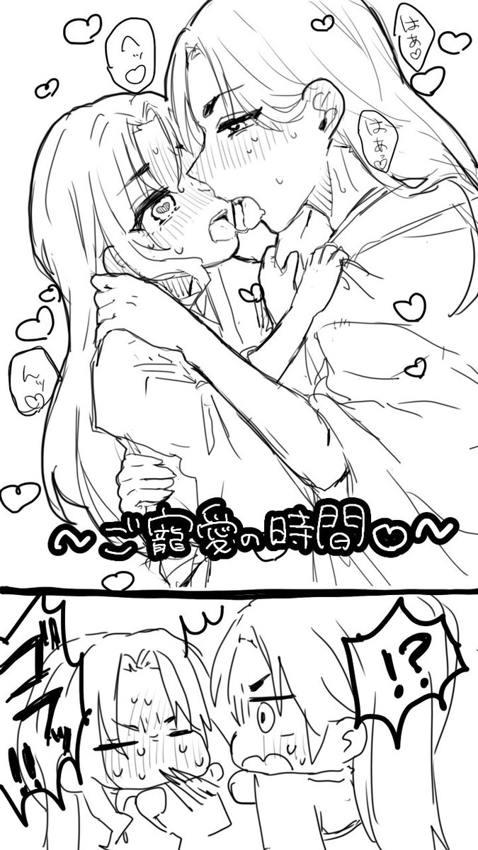 シロル tweet media