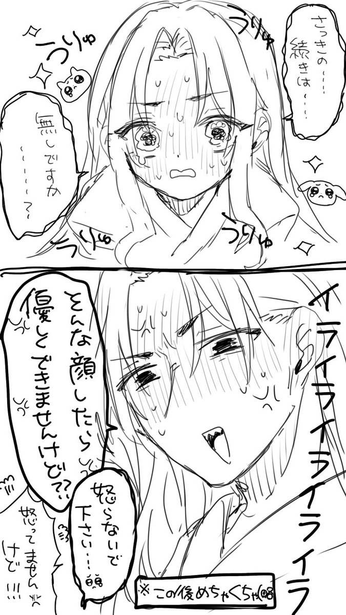 シロル tweet media