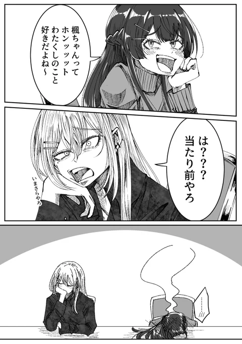 再掲kemtちゃん 
