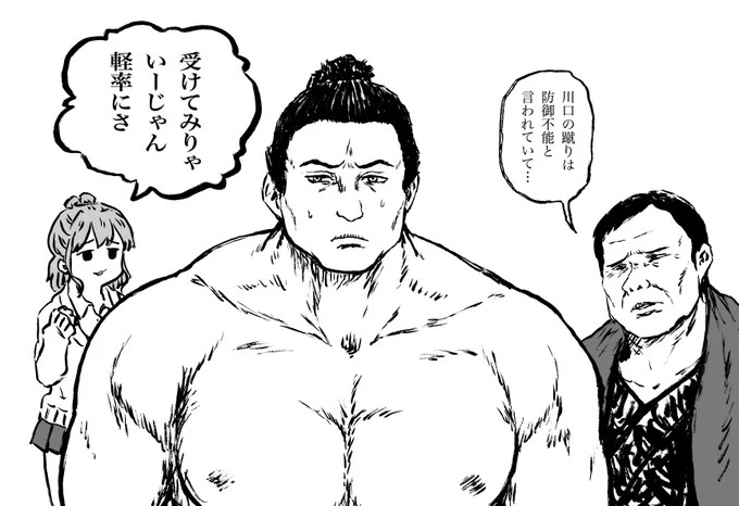 #僕の心のヤバイやつと喧嘩稼業
#新しいネタを貰えなかったので再掲 