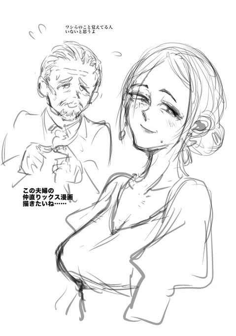 …… 