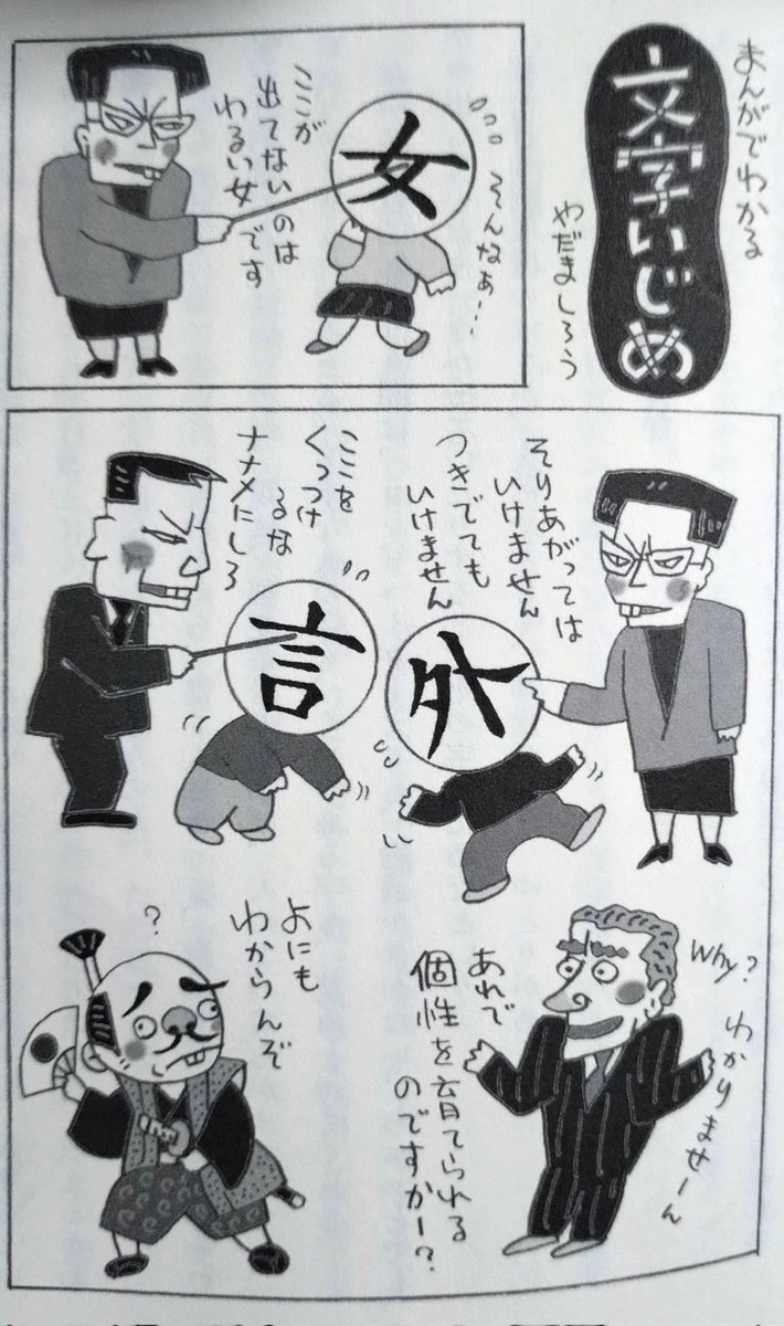 はれぶたはアニメ版の浦沢義雄✕ナベシンのカオス世界観が有名だけど
原作者のセンスが「こう」だから実はかなり原作解像度の高いアニメだったと思うんだ 