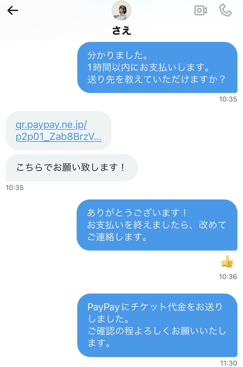 127mnksi's tweet photo. 💫 拡 散 希 望 💫

ミュージカル『モーツァルト！』のチケット詐欺にあいました。
信用できそうだと思い声を掛けたのですが、騙されてしまい本当に許せません。

私はブロックされてしまいどうしようもないので、皆さんのお力で何とか@ggmon488 に返金を促せないでしょうか…？

#モーツァルト #詐欺 https://t.co/ZwP8lYHrGh