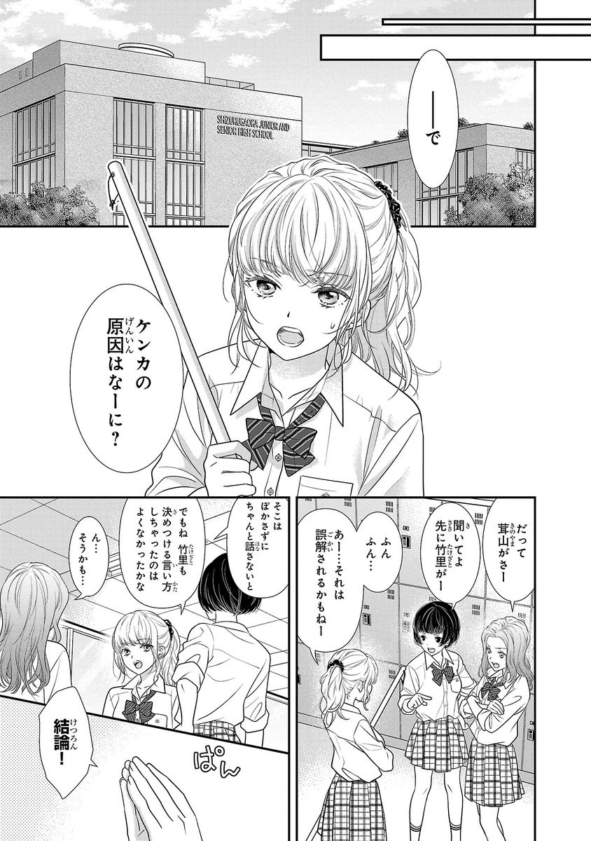 【2/14】 