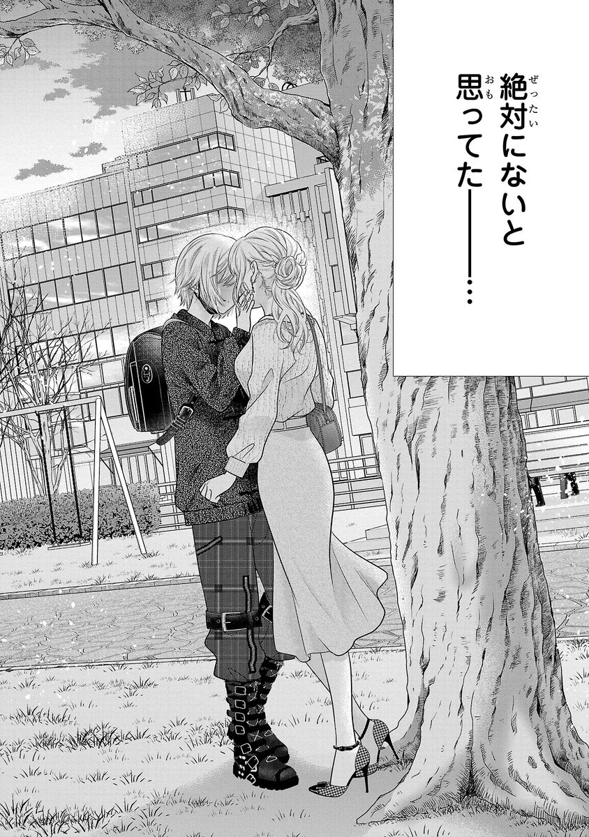 【2/14】 