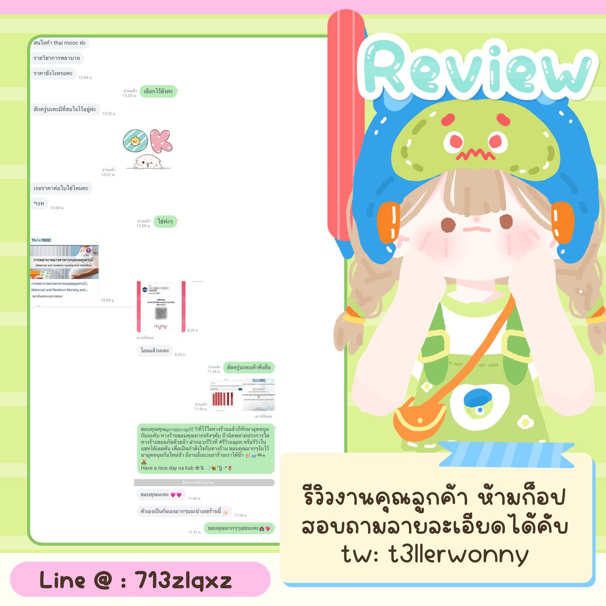 รีวิวThai mooc คับ🛼🍅#รีวิวsapin #รับทำการบ้าน #รับทําpowerpoint #รับทําโปสเตอร์ #รับทํามายแมพ  #รับทําการบ้านมัธยม #รับทําการบ้านมหาลัย #รับทำวิจัย