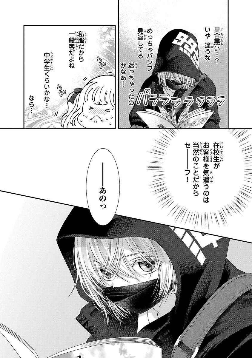 【5/14】 