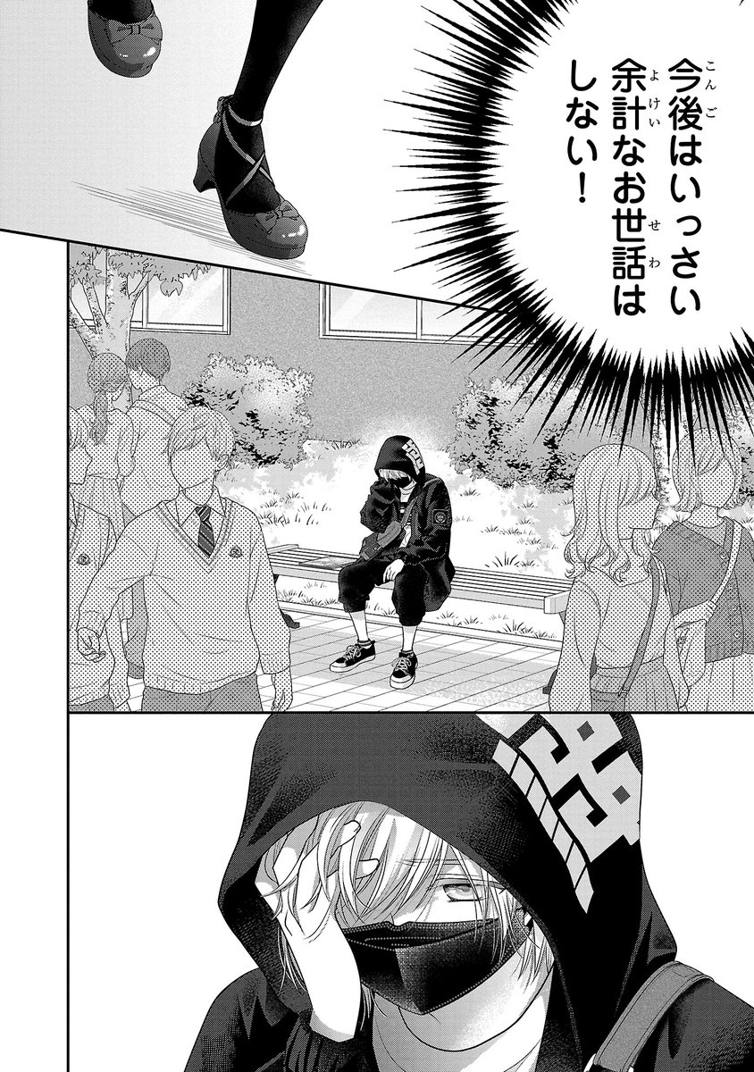 【5/14】 