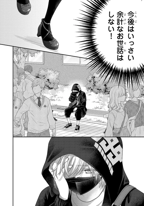 【5/14】 