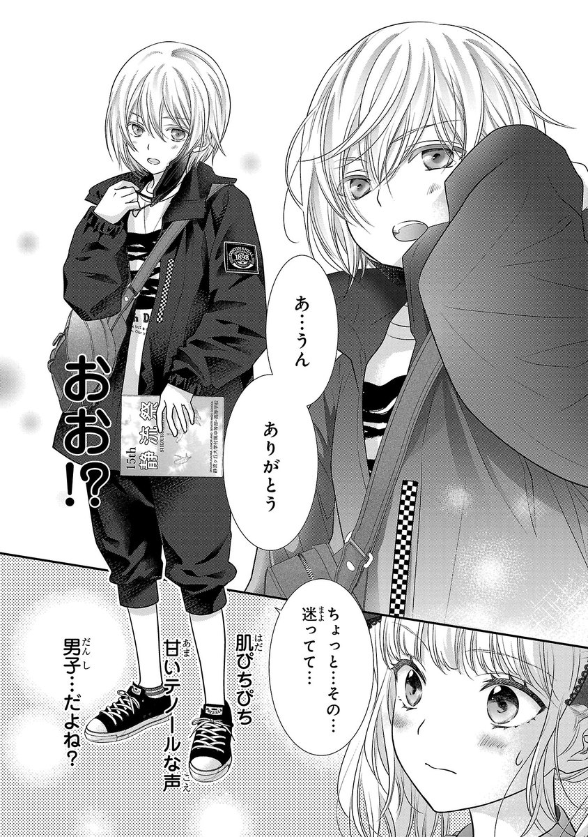 【6/14】 