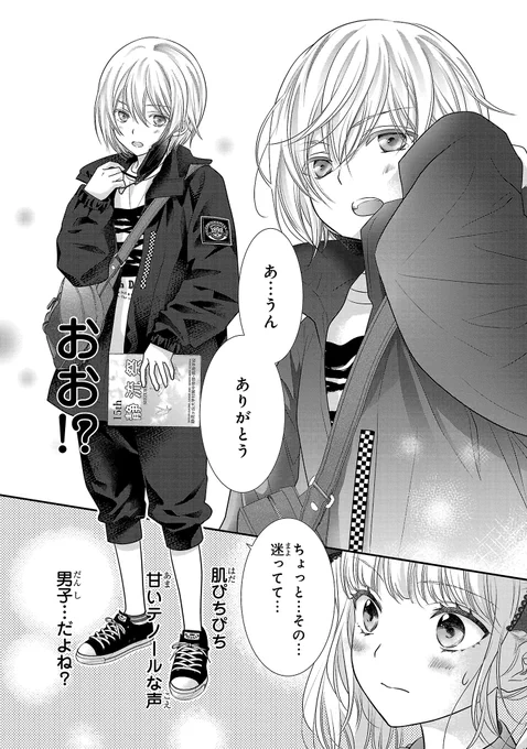【6/14】 