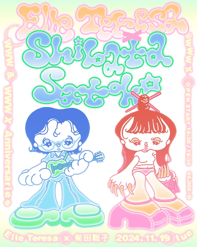 sbtstk_staff's tweet photo. Elle Teresa さんとご一緒させていただきます！

WWW &amp; WWW X Anniversaries　Elle Teresa × 柴田聡子 [BAND SET]
2024年11月19日(火) ＠ WWW X

出演：
Elle Teresa
柴田聡子(BAND SET / 岡田拓郎・まきやまはる菜・浜公氣・谷口雄・DubMasterX)

https://t.co/i5hkGpEuzM https://t.co/RYftHn35bn