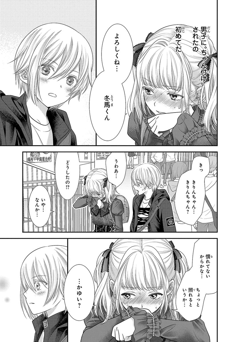 【7/14】 