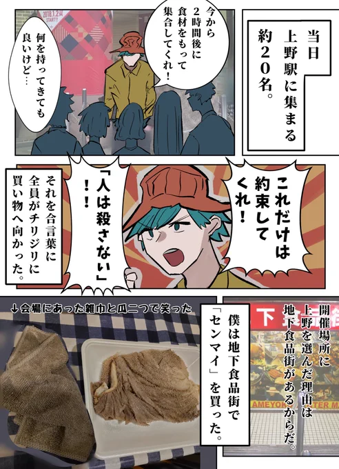 (2/3) 