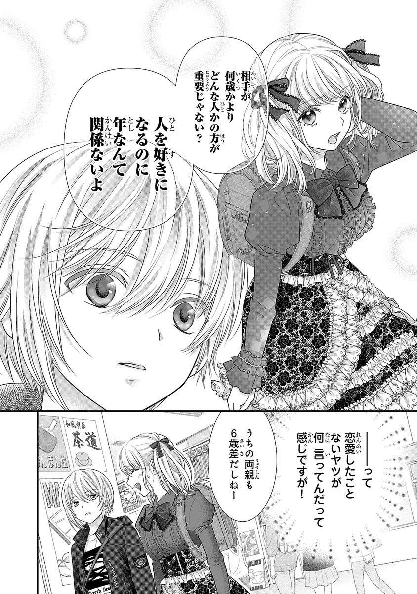 【9/14】 