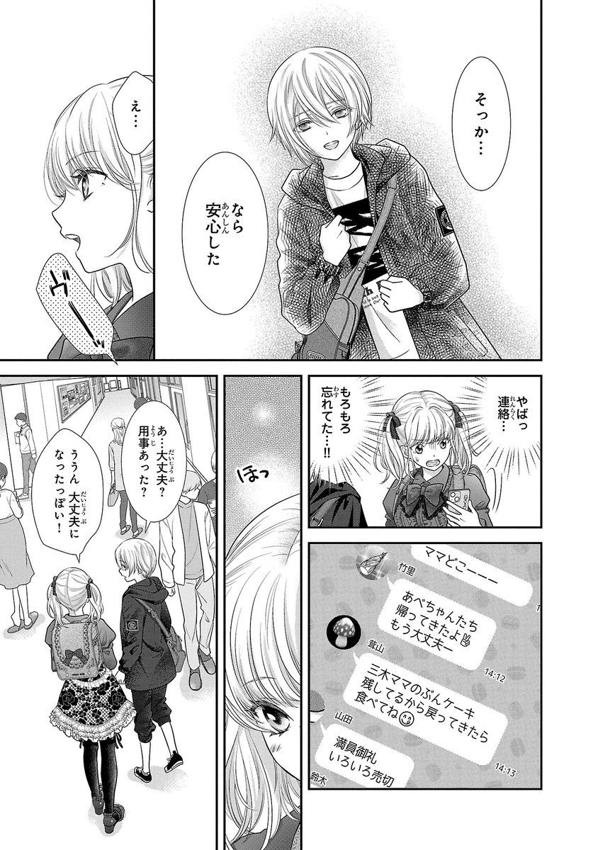【9/14】 