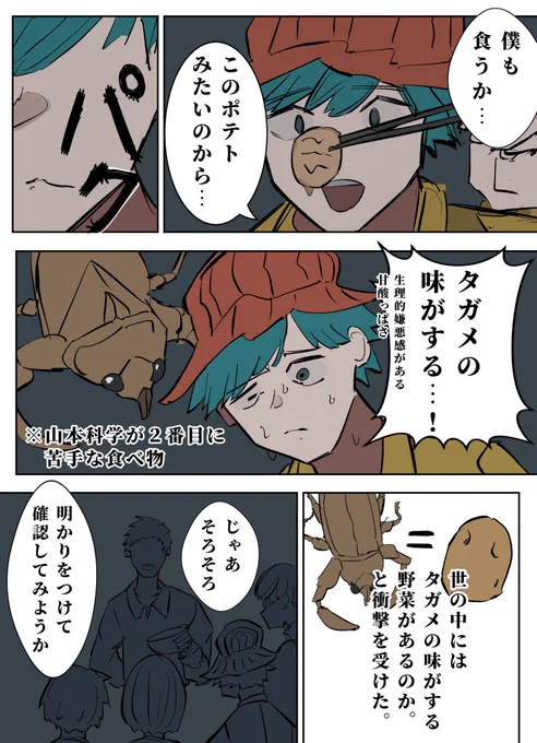(3/3) 