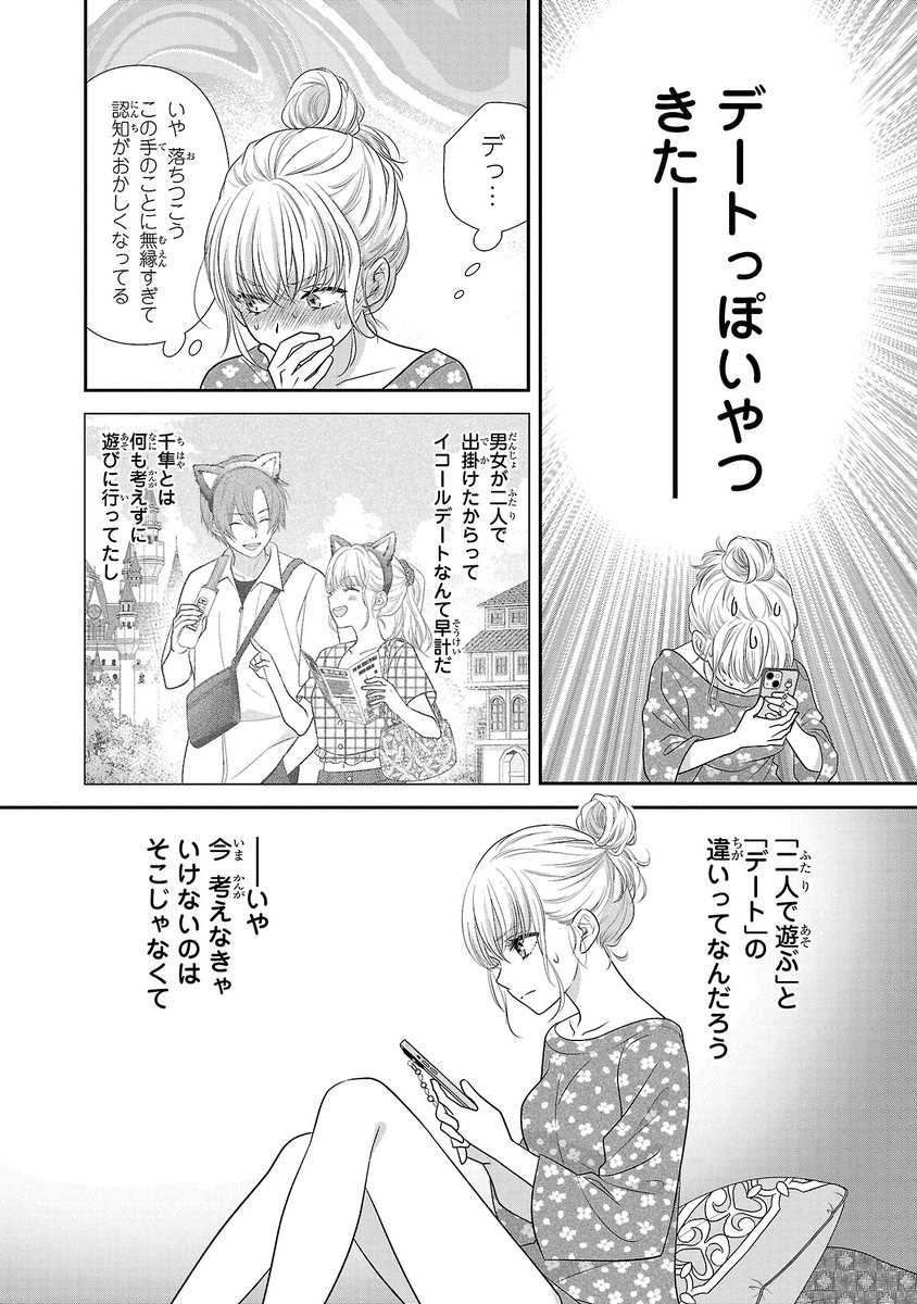 【10/14】 