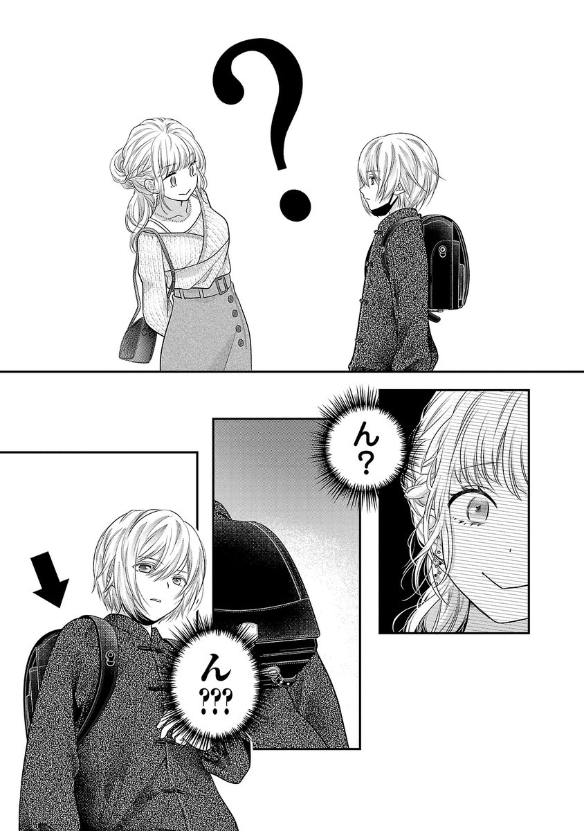 【11/14】 