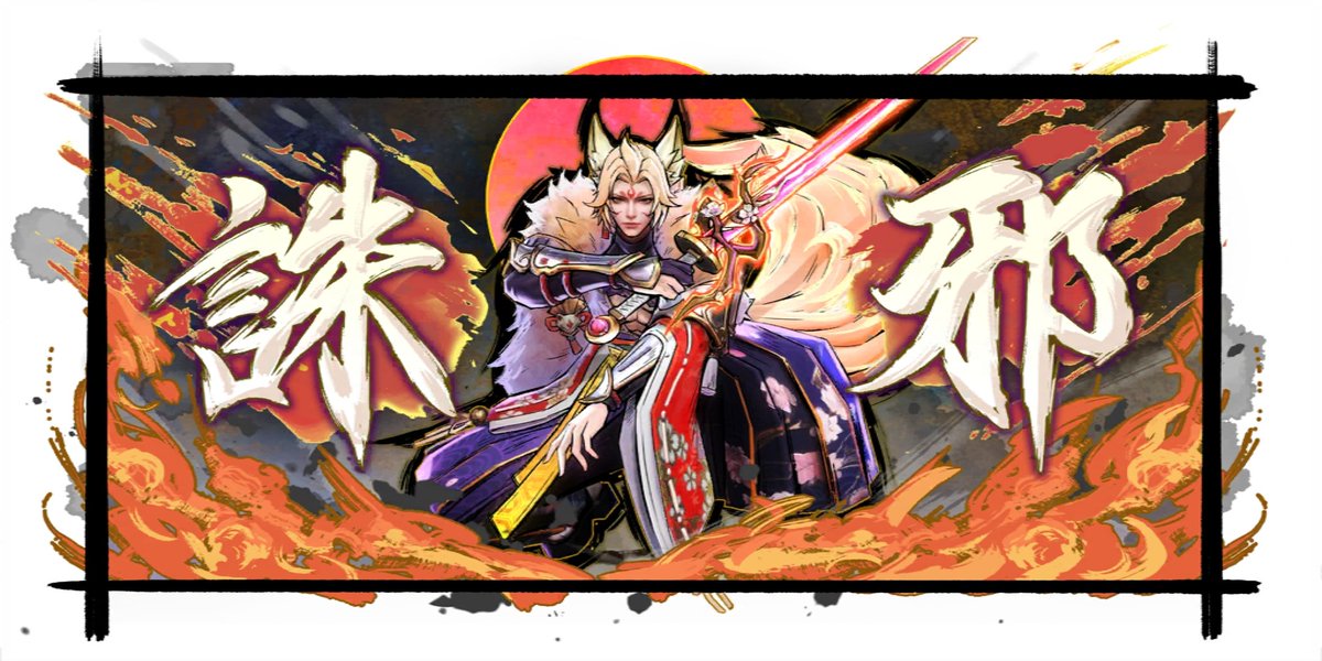 abyssal_mlbb's tweet photo. Karrie, Angela, and Lancelot's Kishin Densetsu Series Skins Full Impact Frames https://t.co/MRJSRz8yzd