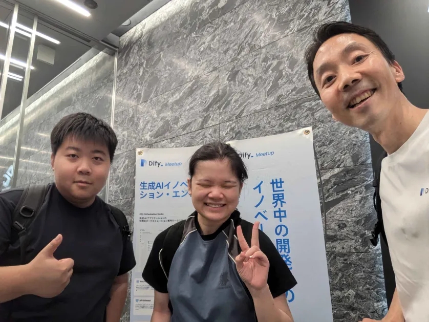 DifyJapan's tweet photo. 🥳 東京で二回目のDifyミートアップ!
📷 このイベントを企画してくださったsangminさん(@gijigae )に感謝します。まだ皆さんに会えるのが嬉しいです!
📷🎆
#DifyJP https://t.co/jIKjH9UaGA