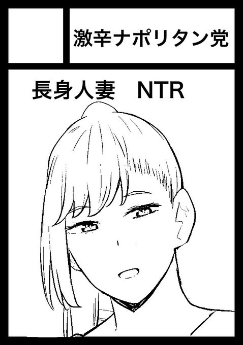 冬コミ申込みました。初参加です
サクカの修正昨日までなの忘れてて適当な画像にしてしまった…ほんまにアホ 