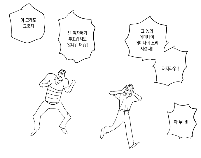 아무얘기나하는 계정 tweet media