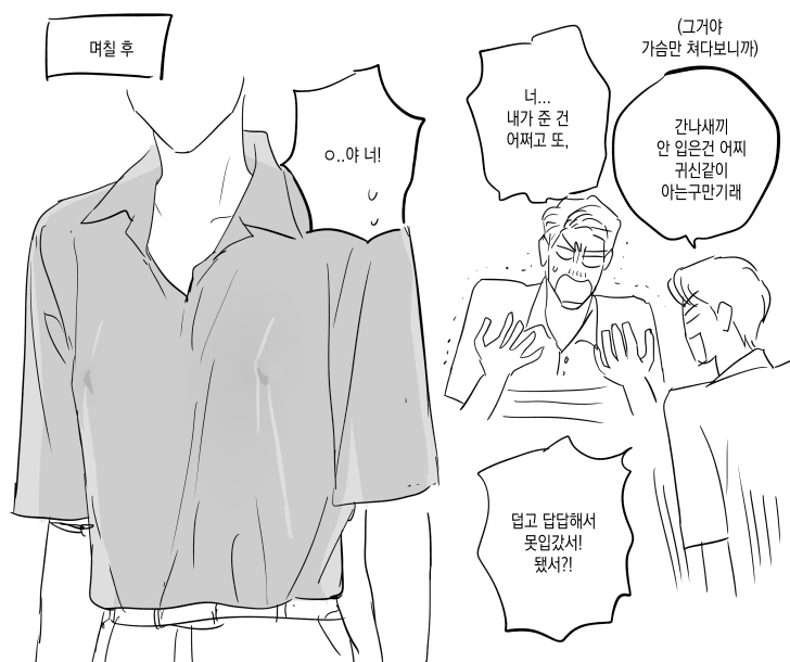 아무얘기나하는 계정 tweet media