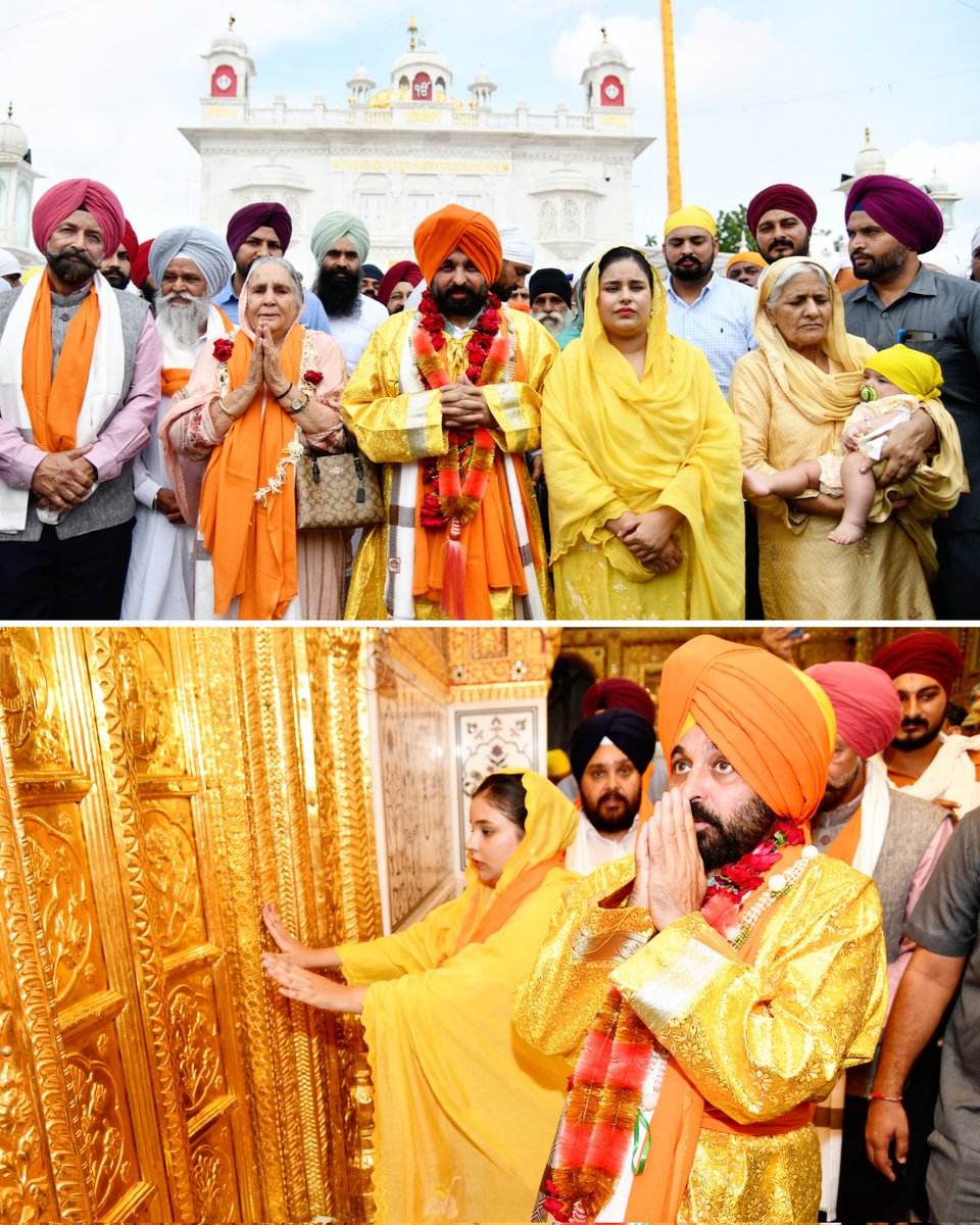 BhagwantMann's tweet photo. ਅੱਜ ਦਸਮੇਸ਼ ਪਿਤਾ ਸ੍ਰੀ ਗੁਰੂ ਗੋਬਿੰਦ ਸਿੰਘ ਜੀ ਦੀ ਚਰਨ ਛੋਹ ਪ੍ਰਾਪਤ ਪਵਿੱਤਰ ਧਰਤੀ ਨਾਂਦੇੜ ਸਾਹਿਬ ਵਿਖੇ ਤਖ਼ਤ ਸ੍ਰੀ ਹਜ਼ੂਰ ਸਾਹਿਬ ਵਿਖੇ ਪਰਿਵਾਰ ਸਮੇਤ ਨਤਮਸਤਕ ਹੋਣ ਦਾ ਸੁਭਾਗ ਪ੍ਰਾਪਤ ਹੋਇਆ...ਗੁਰੂ ਚਰਨਾਂ 'ਚ ਸਰਬੱਤ ਦੇ ਭਲੇ ਲਈ ਅਰਦਾਸ ਬੇਨਤੀ ਕੀਤੀ...

ਪਾਵਨ ਅਸਥਾਨ ਦੇ ਦਰਸ਼ਨ ਦੀਦਾਰ ਕਰਕੇ ਅਤੇ ਗੁਰੂ ਚਰਨਾਂ 'ਚ ਹਾਜਰੀ ਭਰਕੇ ਮਨ ਨੂੰ ਬਹੁਤ ਸ਼ਾਂਤੀ ਤੇ ਸਕੂਨ ਮਿਲਿਆ...ਗੁਰੂ ਮਹਾਰਾਜ ਪੰਜਾਬ ਤੇ ਪੰਜਾਬੀਆਂ ਨੂੰ ਹਮੇਸ਼ਾ ਚੜ੍ਹਦੀਕਲਾ 'ਚ ਰੱਖਣ...