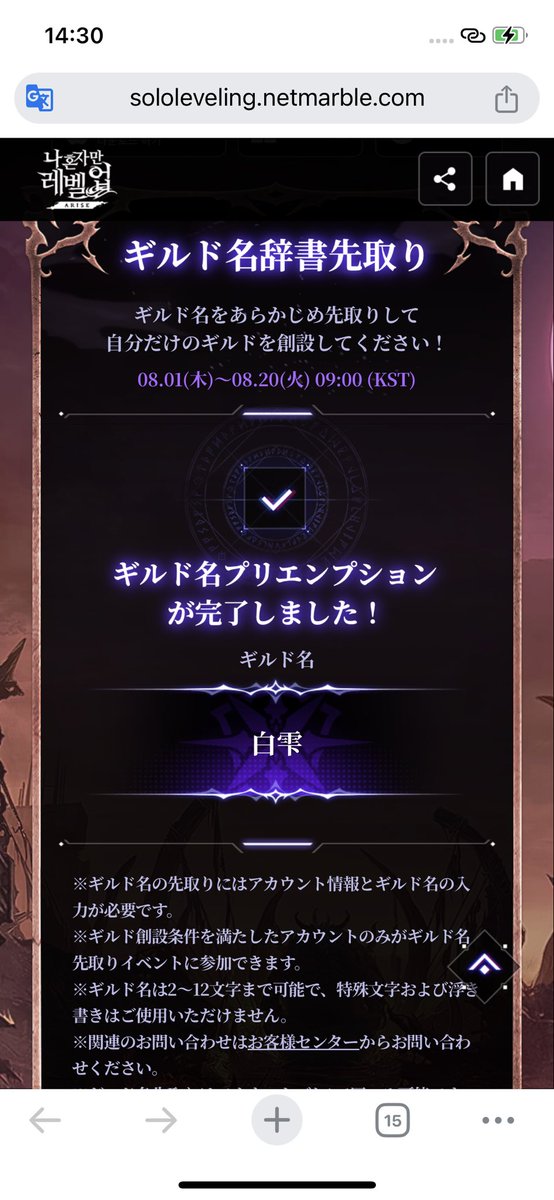 kenkenArea51's tweet photo. ギルド初期10人だと中々ですね笑
特になんも縛り無しで、ギルド立ち上げ！
というか1人でも立ち上げ予定だったし
#俺アラ https://t.co/zyoPavV1nO