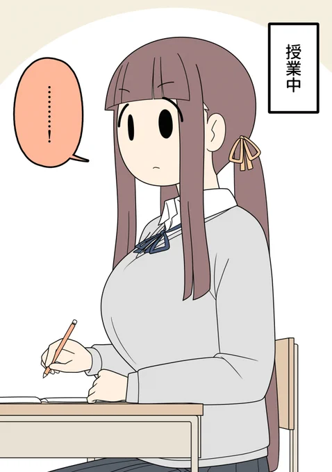 ろくなことを言い出さない彼女27 