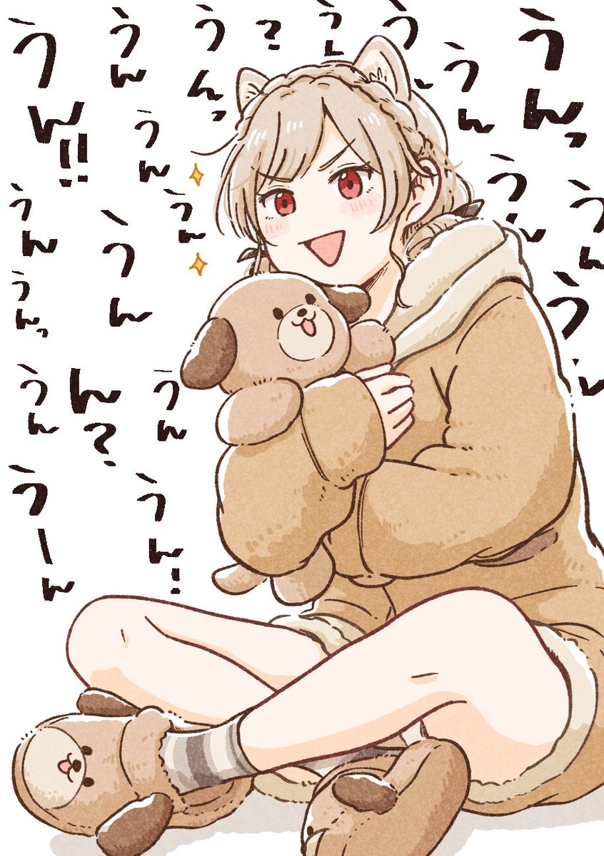 #フレン見て 