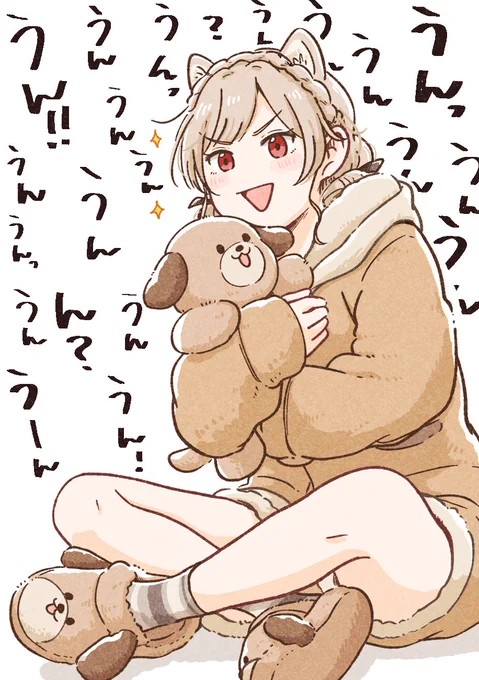 #フレン見て 