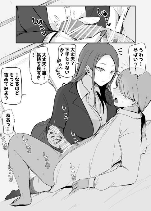 やさしく攻めてくれるダウナーちゃん❤ 