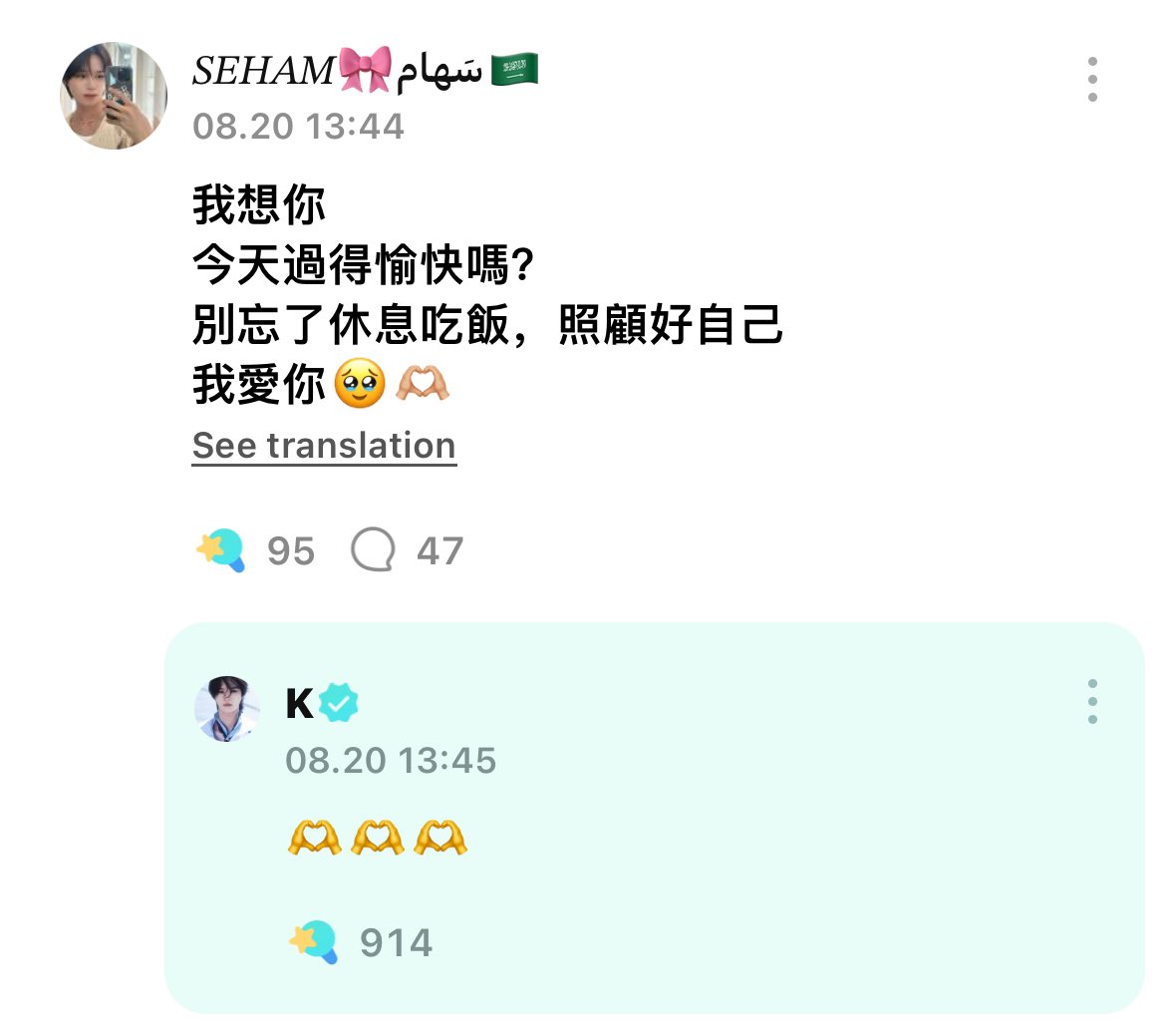 seham | K (@yudai9k) / Posts / X