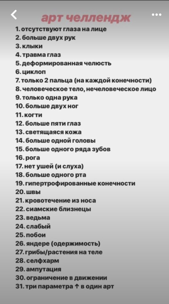 ____Darii____'s tweet photo. Продолжаем челлендж.
День второй. https://t.co/i1SUfSbPzk