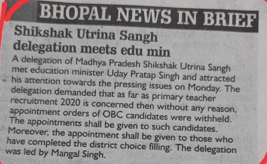 #प्राथमिक_शिक्षक_भर्ती_2020 मध्यप्रदेश #स्‍कूल_शिक्षा_विभाग द्वारा सेकंड काउंसलिंग में #जिला_चॉइस_फिलिंग #डॉक्‍यूमेंटस_वेरिफिकेशन एवं स्‍कूल चॉइस फिलिंग तक करवाली लेकिन अभी तक #विभाग द्वारा #नियुक्ति_पत्र जारी नही किए है। 
#वर्ग3_नियुक्ति_पत्र_जारी_करो 
<a href="/CMMadhyaPradesh/">Chief Minister, MP</a>