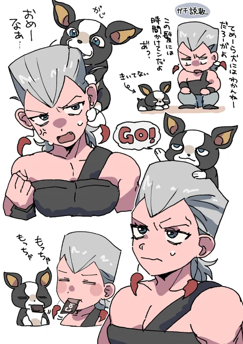 カワイイコンビ 