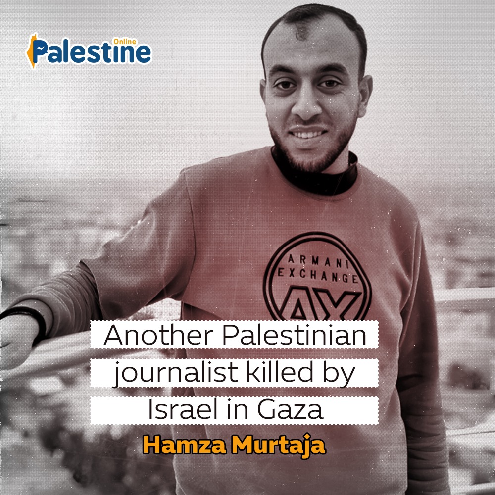 PALESTINE ONLINE 🇵🇸 tweet media