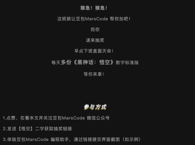 XCaptaincc's tweet image. mp.weixin.qq.com/s/pmiheTN-7Z7Z…
#marscode 在微信公众号评论区抽奖送 数字标准版
有兴趣的可以参与一下
