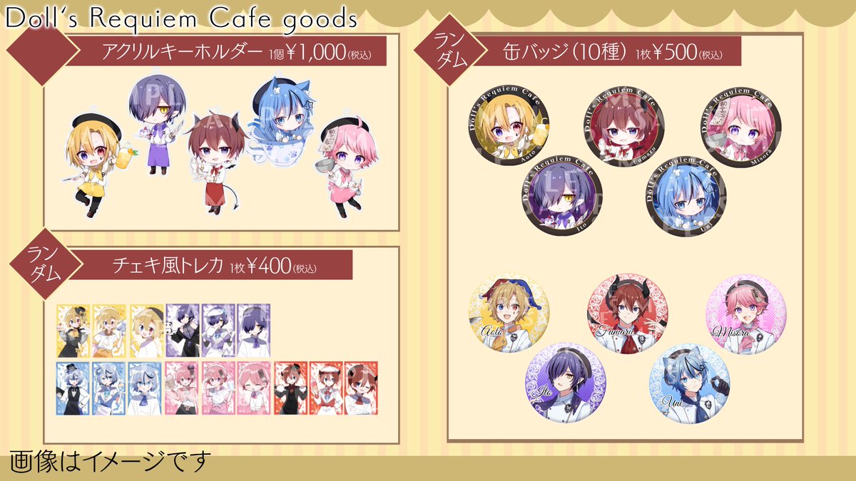 どるれくから特別告知 ￣￣￣￣￣￣￣￣￣￣￣ ꧁ #どるれく × #.icafe