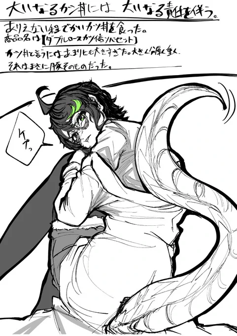 インドア創作日記7 