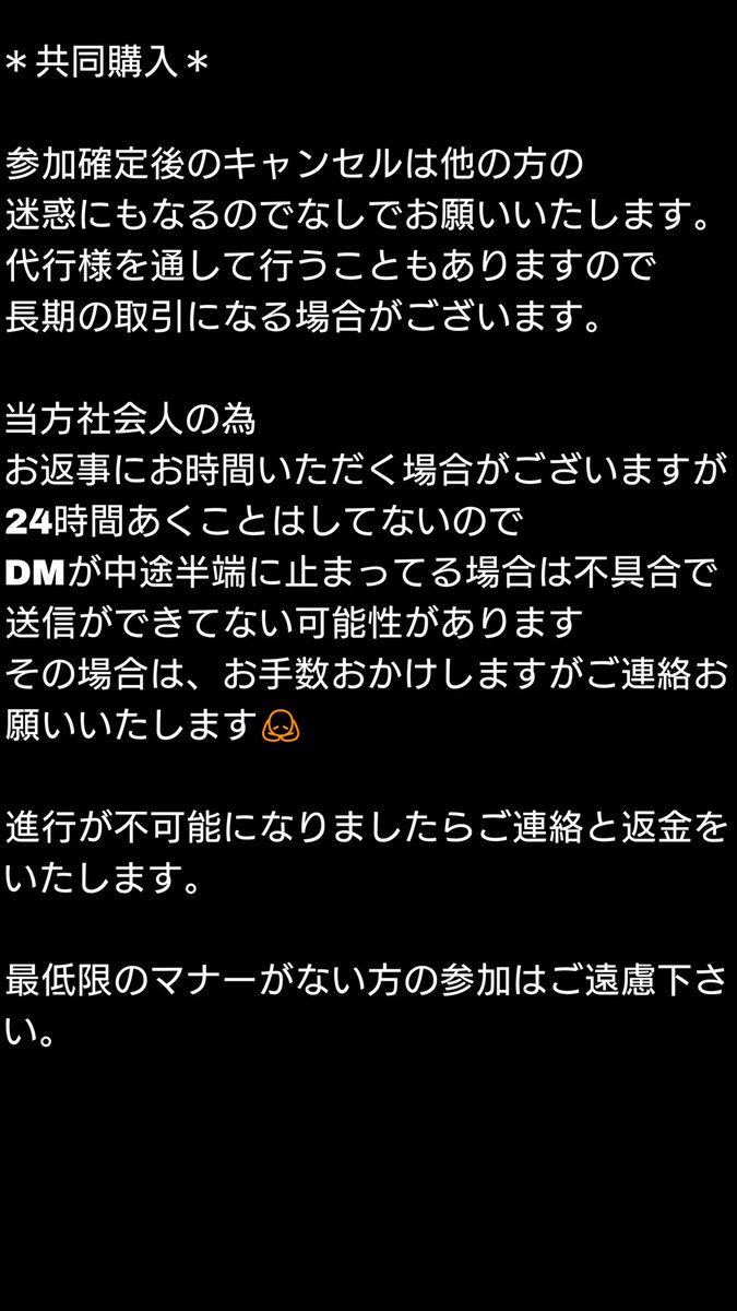 くろすけ tweet media