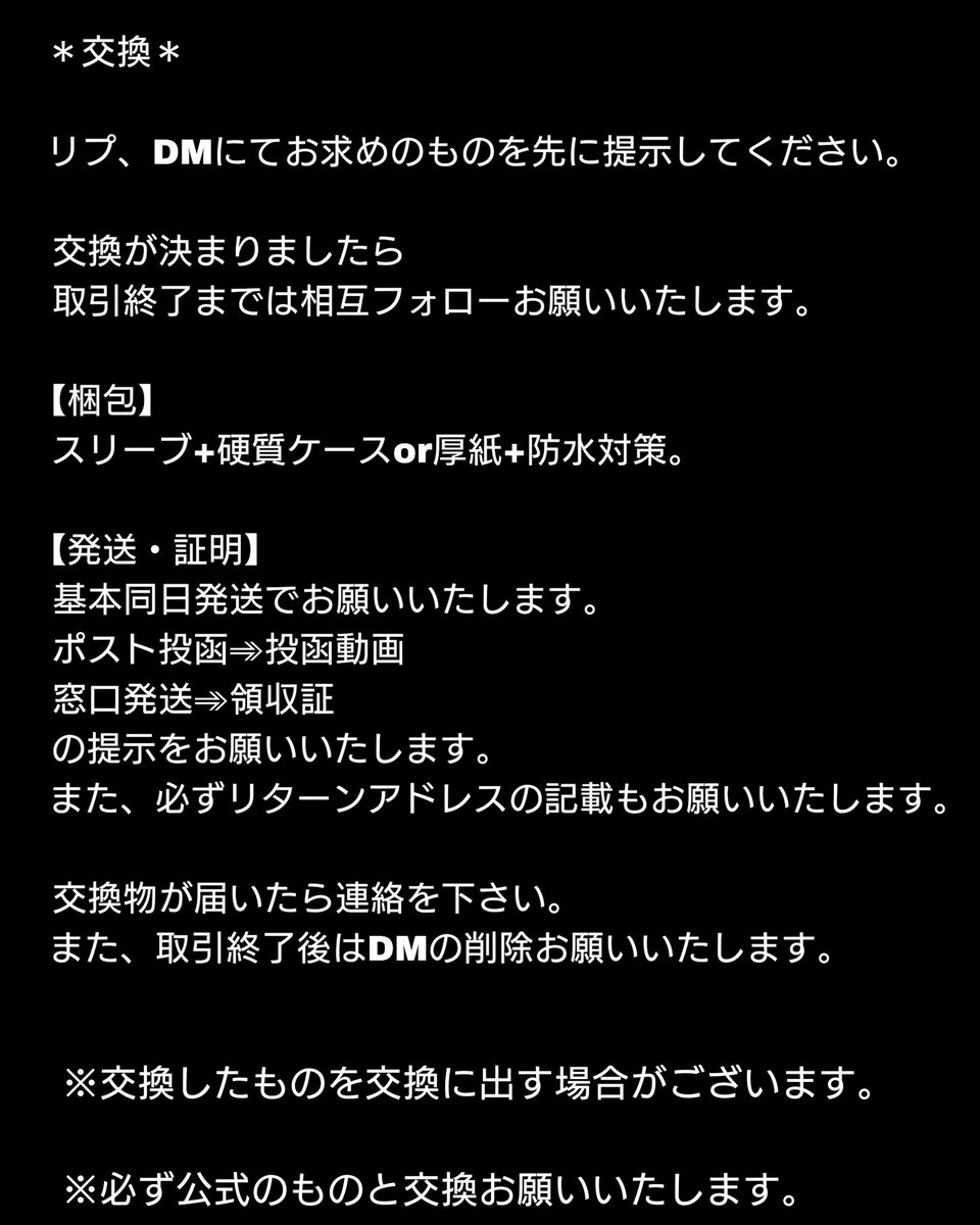 くろすけ tweet media