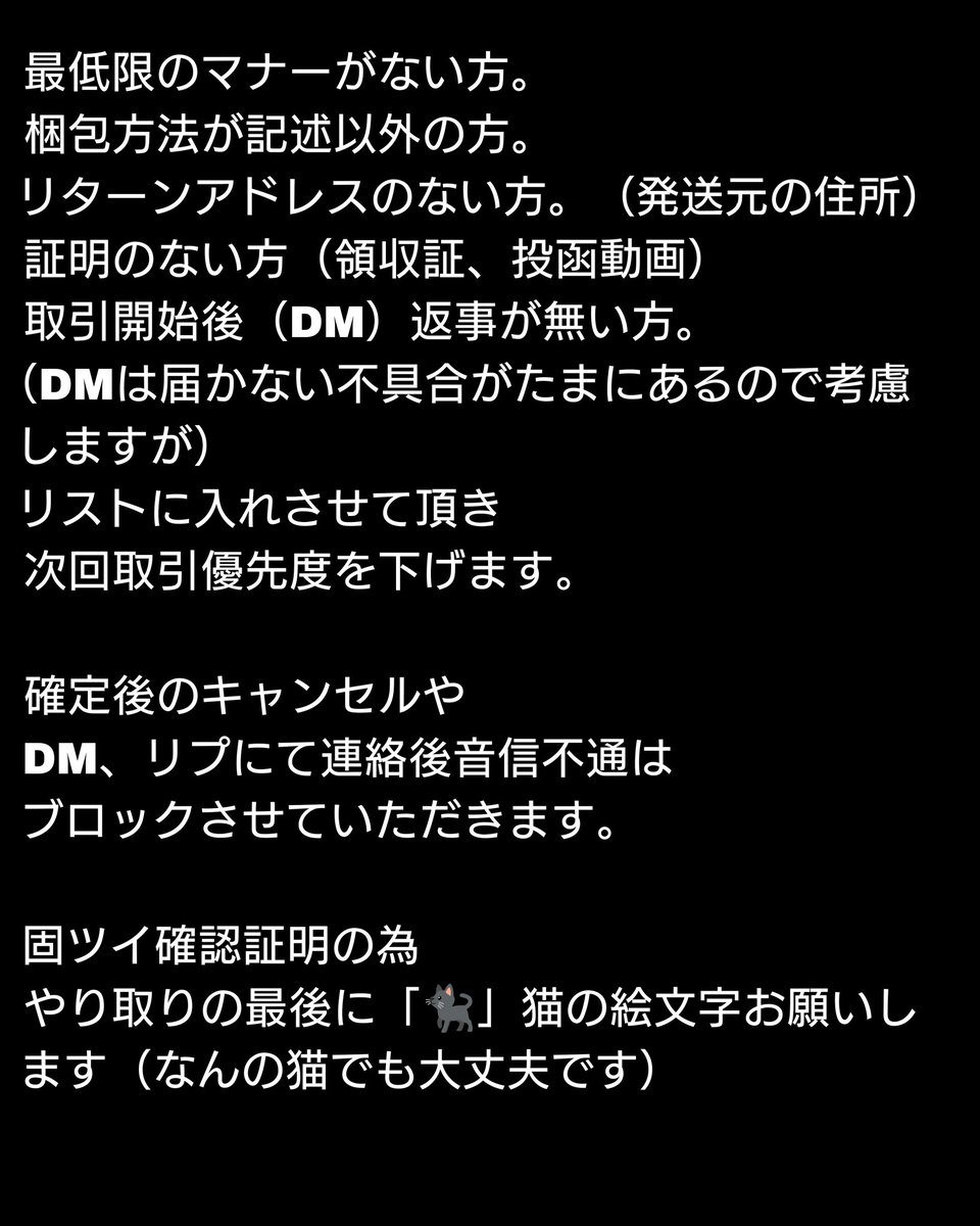 くろすけ tweet media