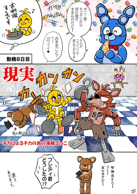 takayoshi_minejima | 以前の組み方から少しだけ粒を入れ替えて