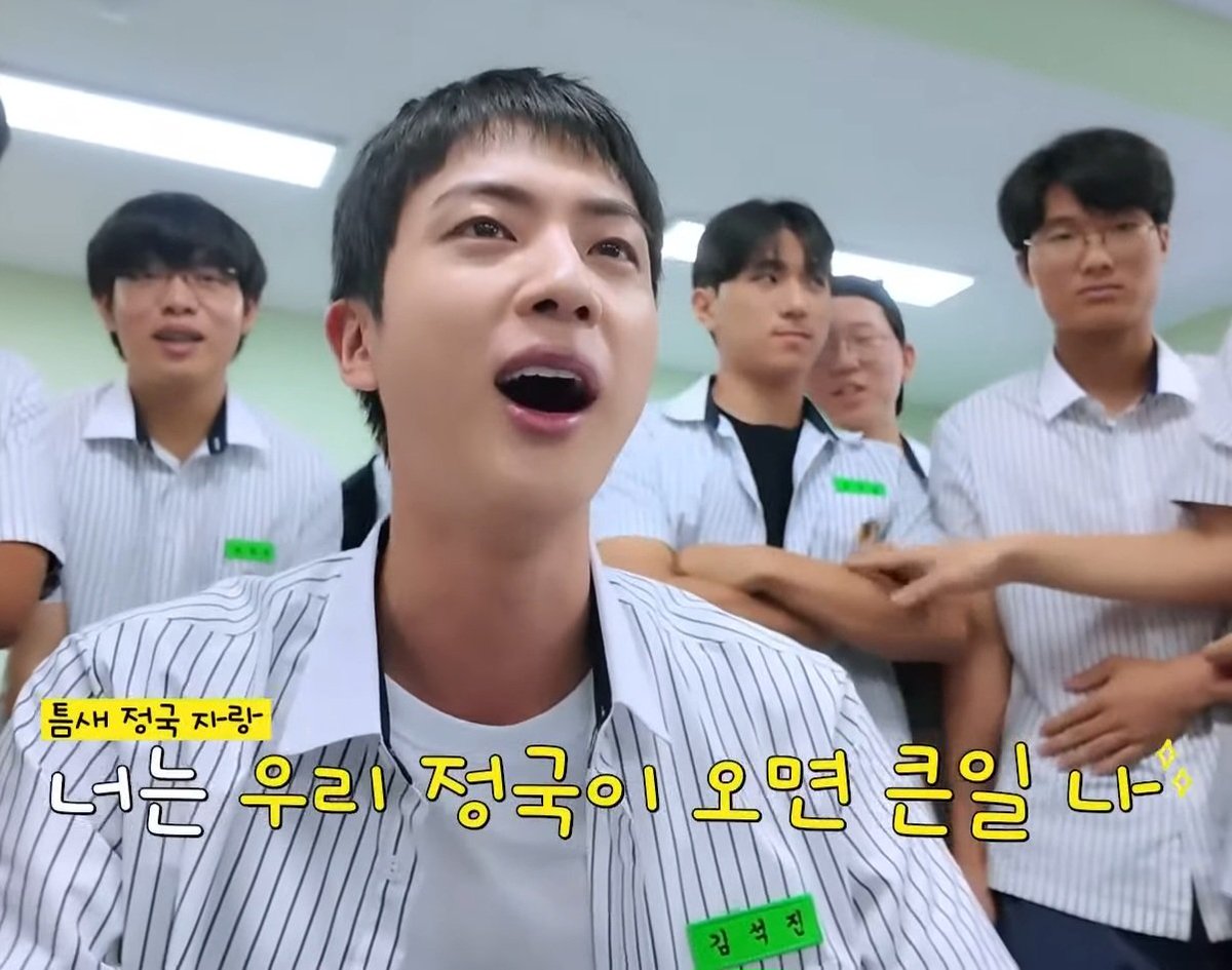 매회 소환당하는 애착막내 정구기 🐰 💪