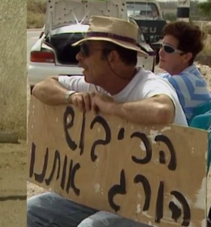 Sapir_SLAM's tweet image. איך אפשר לראות את התמונה הזו ולהמשיך לנשום? חיים פרי ז"ל ניסה במשך עשרות שנים לקדם הסכם מדיני. שנים שהפגין כדי להציל את כולנו מהפצצה המתקתקת שהיא עזה, התנגד לכיבוש והסגר, להרג ללא הבחנה והדה- הומניזציה לפלסטינים&amp;gt;&amp;gt;