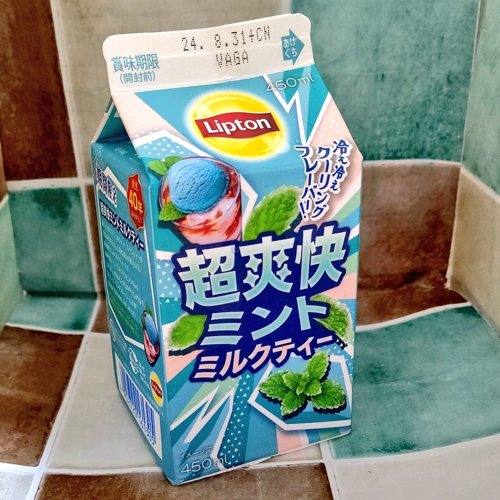 超爽快ミントミルクティー🌿」 リプトンが！ ミントに極振り！！ 超